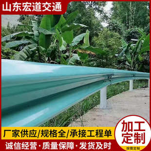 栏板乡村护栏道路热镀锌护栏波形 高速公路波形波形护国道省道板