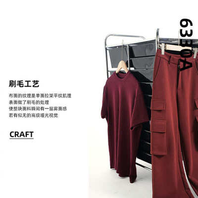 面料刷毛磨毛32src布针织汗300g拉架透气单面吸湿布料 平纹布