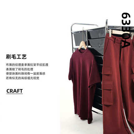 300G吸湿透气刷毛面料 32SRC单面磨毛拉架平纹布布料 针织汗布