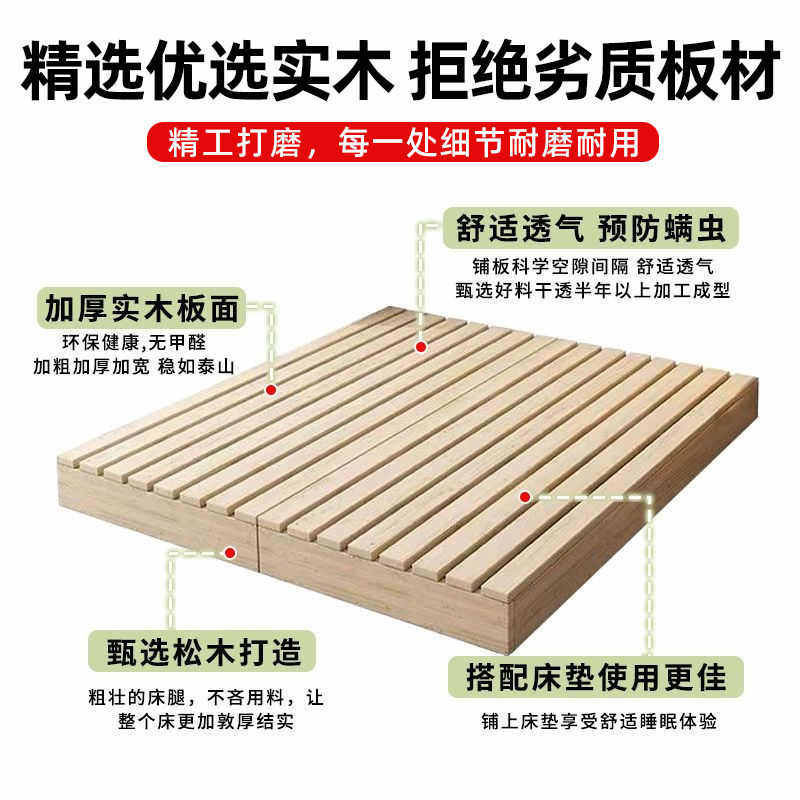 实木日式地台榻榻米现代落地床架出租房双人骨架出租屋矮床木板床