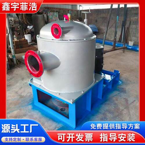 造纸压力筛升流式压力筛转鼓式压力筛中浓纤维多级筛造纸设备