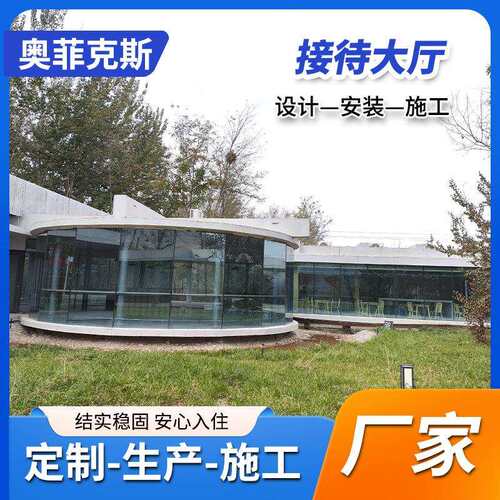 旅游服务游客中心公园广场心灵驿站移动文化心理咨询室海景房