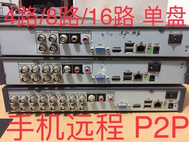 大华dvr510451085116h高清模拟4816路硬盘录像机p2p手机远程