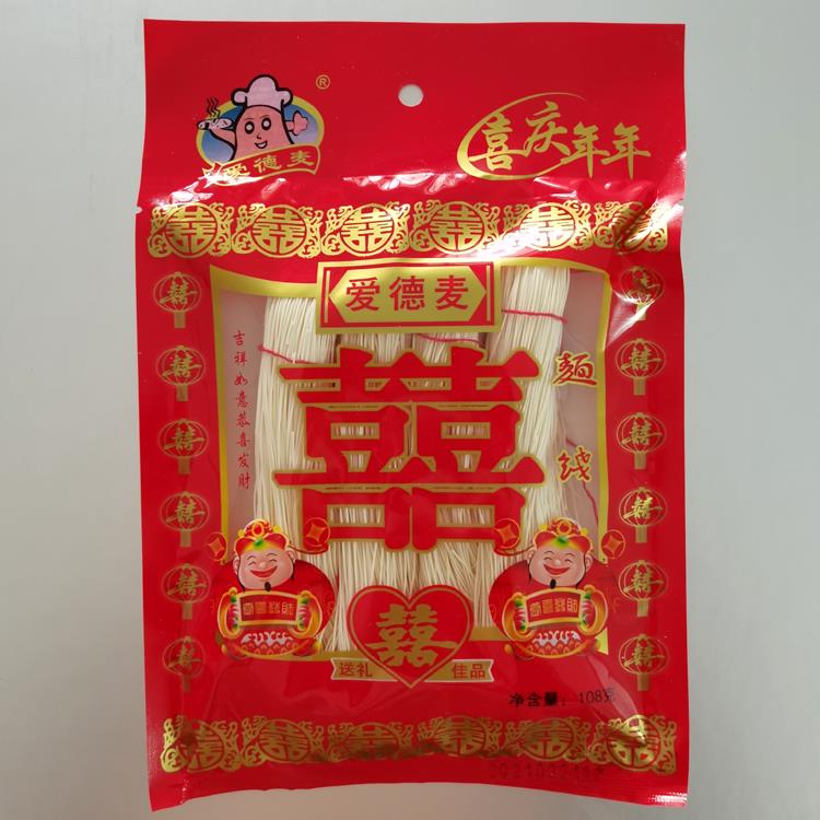 5袋/10袋包邮 爱德麦 手工面线袋装108克 细米线 喜庆回礼送礼