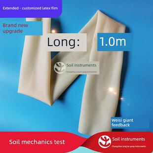 310 排水板 宽105 乳胶膜 250mm橡胶管通水量土工乳胶管 橡皮膜