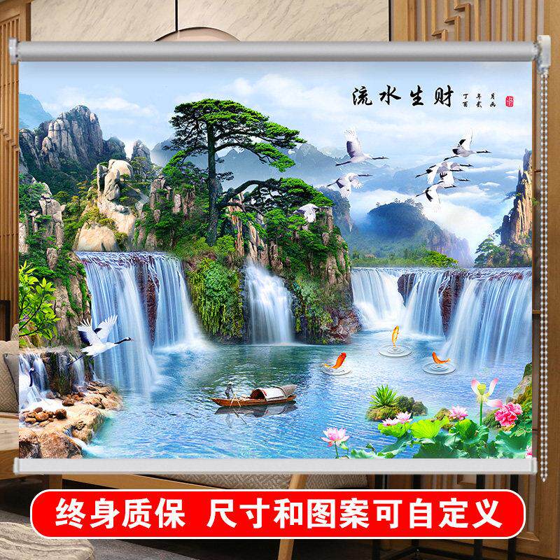 山水画窗帘风景隔断客厅背景卧室阳台办公室遮阳隔热手拉升降卷帘