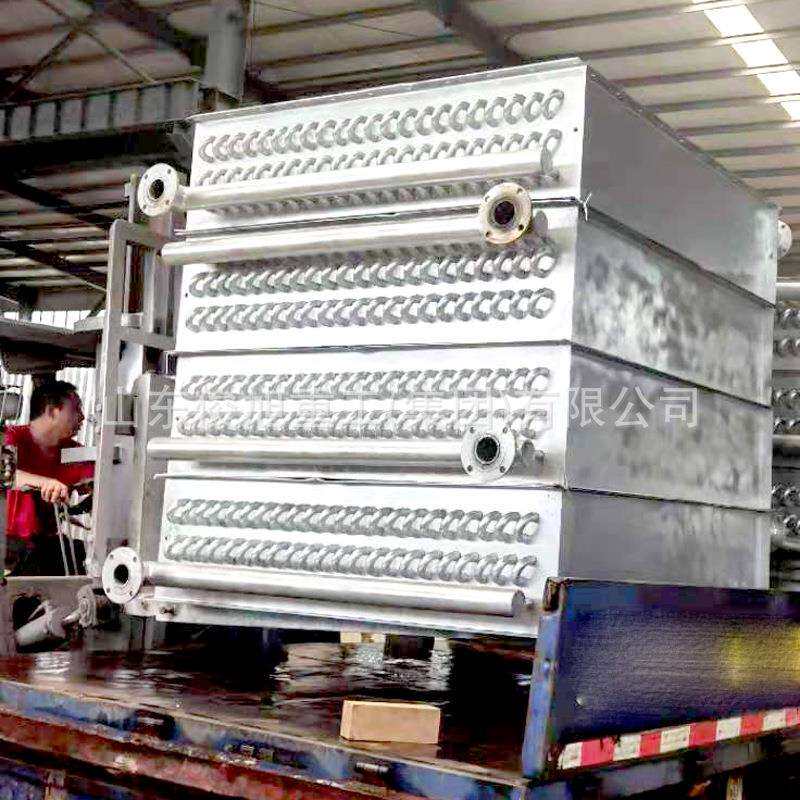蒸汽加热器烟气冷却换热器燃煤过滤冷却器冷凝器厂家生产