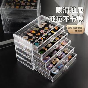 首饰防尘奖章展示胸针整理盒子勋章奖牌框吧唧收纳盒透明收纳徽章