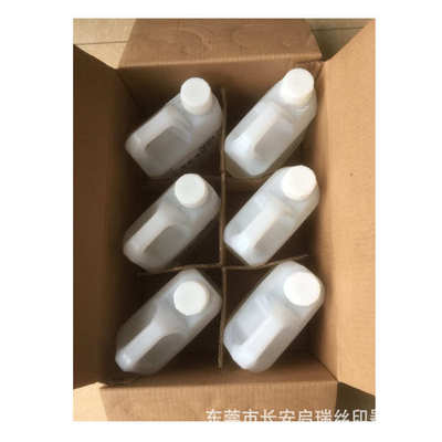 热销高品质CPS鬼影清除剂现货供应丝印耗材