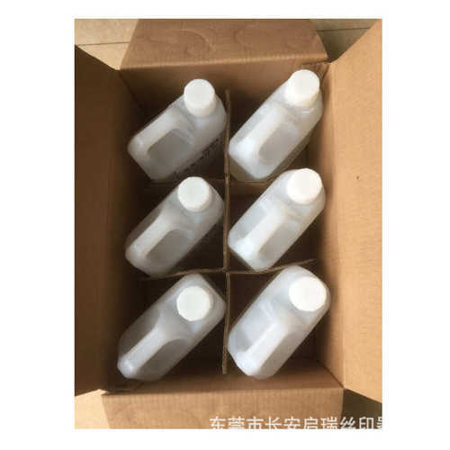 热销高品质CPS鬼影清除剂现货供应丝印耗材