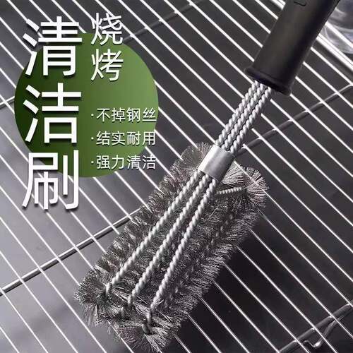【高端甄选】烧烤网清洁刷不锈钢铁丝刷子洗烧烤架烧烤炉钢刷专用