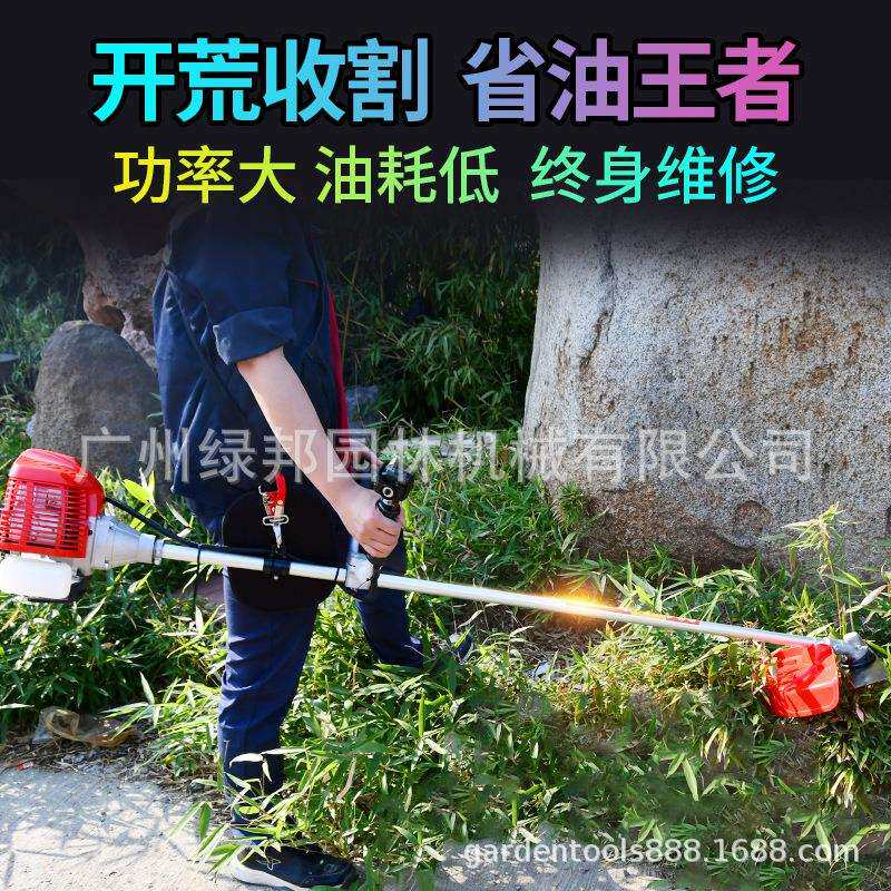加藤430S割灌机TU43动力草坪草地割草机汽油侧挂式修剪机打草机
