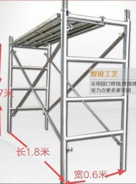 动移动脚手架0热镀锌脚手6架活947架子型室内装修架脚手架