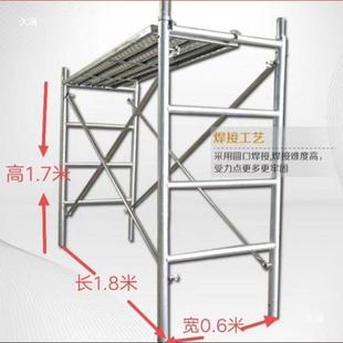 移手架60型动热修镀脚锌脚手架活动架子室427内装 架脚手架