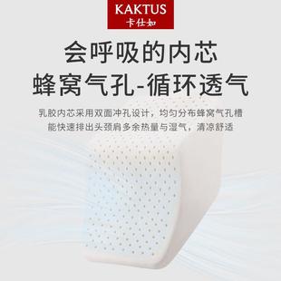 汽车头枕护枕颈枕乳BAE胶枕车用靠车载椅腰靠装 饰座用枕品