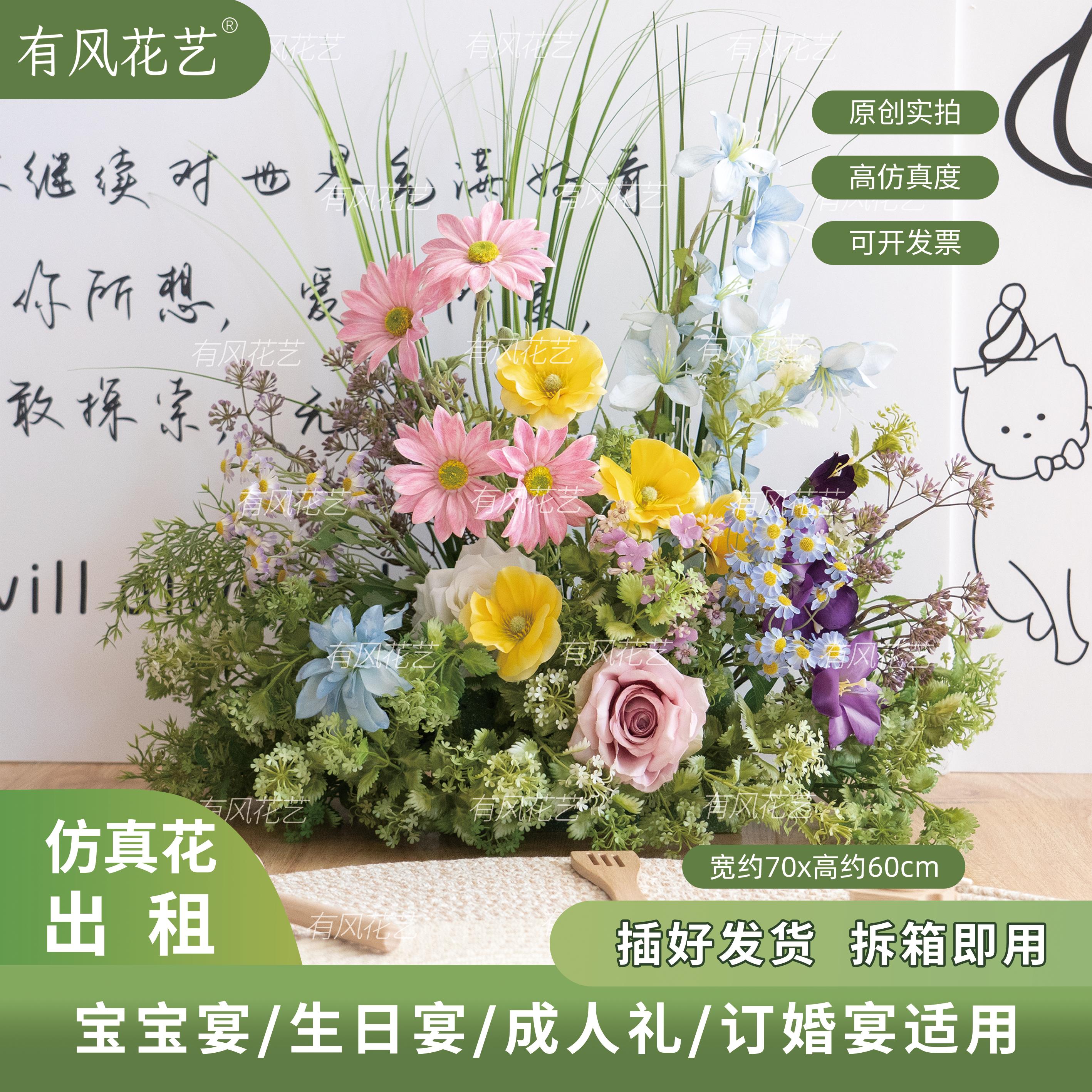 彷真花租赁生日宴宝宝周岁布置订婚礼地排莫奈花园风森系花艺出租图片