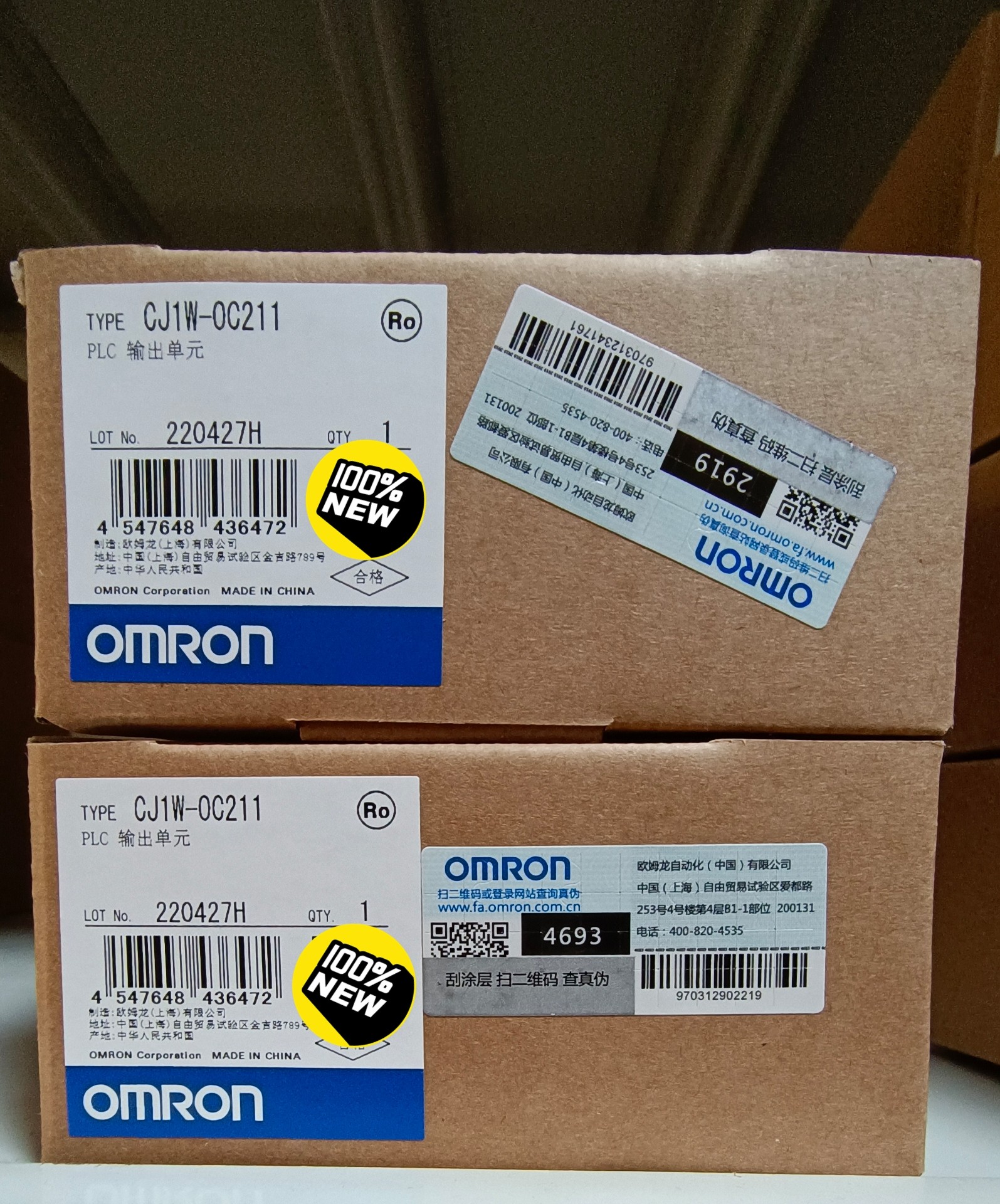 欧姆龙模块 CJ1W-OC211  全新原装正品 5只包邮