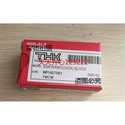 日本THK直线导轨滑块SSR15XW/SSR20XW/SSR25XW 保证正品 假一罚十