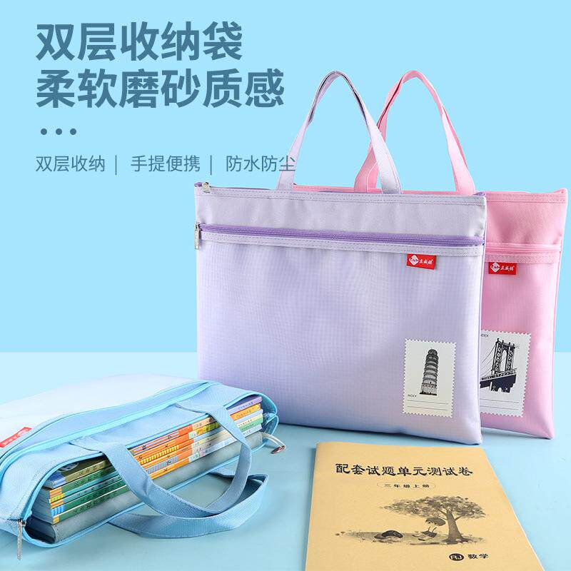 产检资料收纳袋b超孕妇孕检袋可爱补习袋拉链文件袋手提袋帆布a4