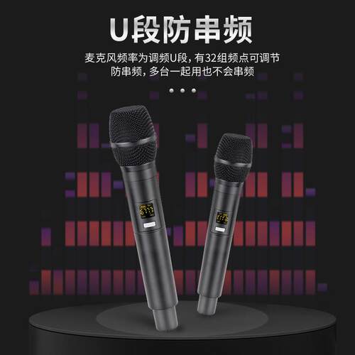 无线麦克风专业户外直播动圈手持话筒舞台现场演出演讲会议麦克风