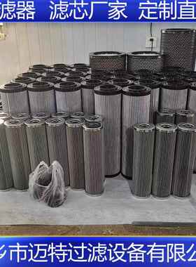 聚结滤芯 聚结分离滤芯 CS604LGH13 21CC1224-150*915/6