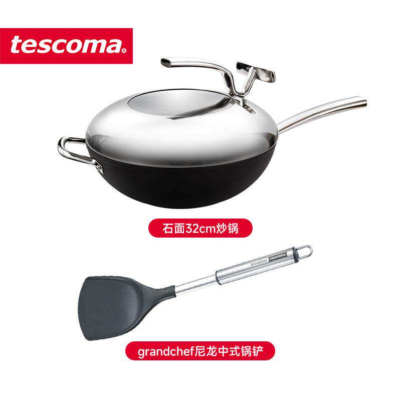 高档捷克/tescma P RoESIDET系列进口不粘炒锅 家用石N面炒菜锅
