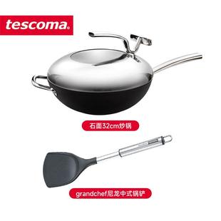 RoESIDET系列进口不粘炒锅 家用石N面炒菜锅 tescma 高档捷克