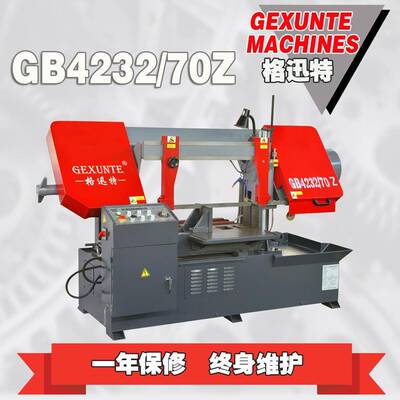 GB4232/70Z双立柱金属卧式带锯床厂家带锯床价格实惠品质好