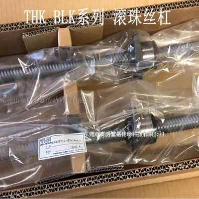 THK轧制滚珠丝杆BLK2525-7.2ZZBLK2525E