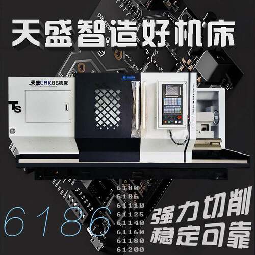 天盛CAK6186型全自动卧式液压数控车床 金属重切削设备 车床加工