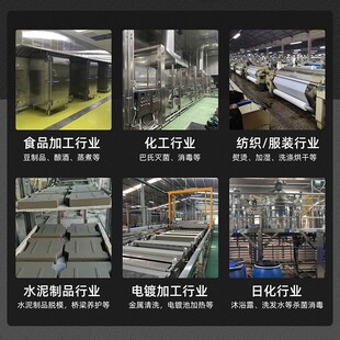 燃蒸汽发生器小气型煮豆浆凉皮品ZQJ-80KG蒸食工业锅馒头酿炉酒商