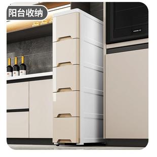 夹缝收纳柜抽屉式 37cm塑料窄隙厨房多层置物架 卫生间储物柜子15