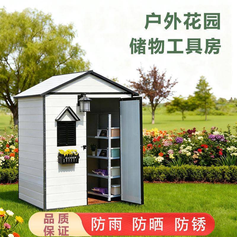 金属工具房跨境出口可拆卸移动房杂物收纳移动户外储物房拼装