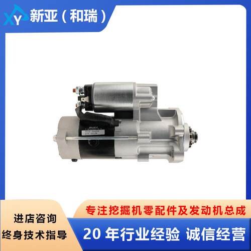 18761827208980723151适用4LE1原装起动马达总成零配件