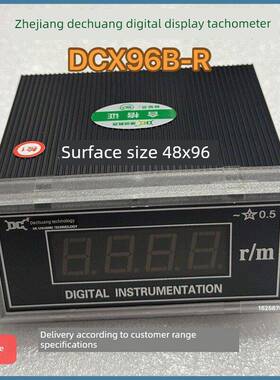 浙江德创仪表 转速表DCX96B-R 数显转速表TDP3 DP3 SX48 HG-Z533
