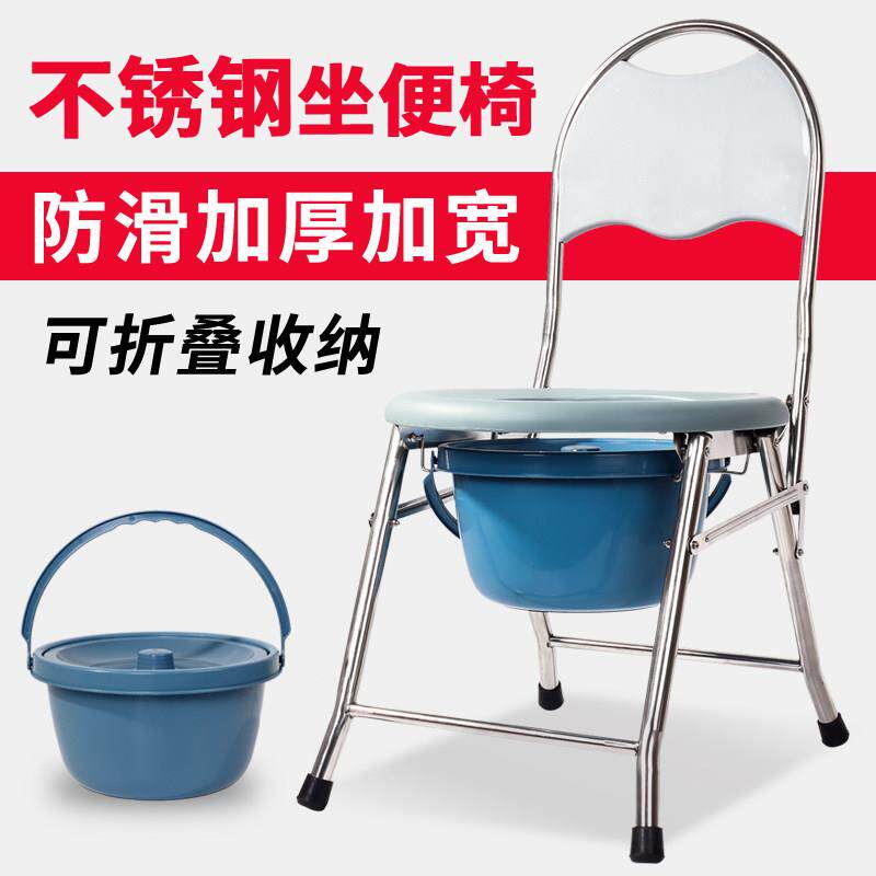 不锈钢坐便椅老人可折叠孕妇坐便器家用上厕所移动马桶蹲厕座便椅