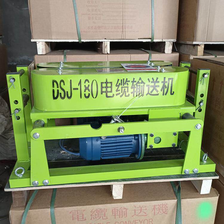 智能触摸屏电缆输送机 加强型900遥控调速电缆输送机传送机