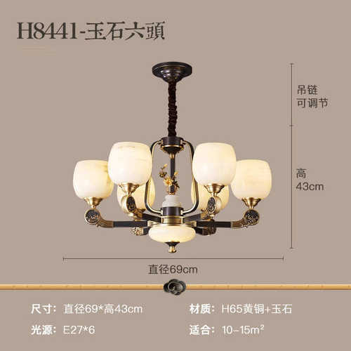 铜吊灯中式楼灯具吊灯全客厅别墅现代餐厅卧室复式大国风中玉石新