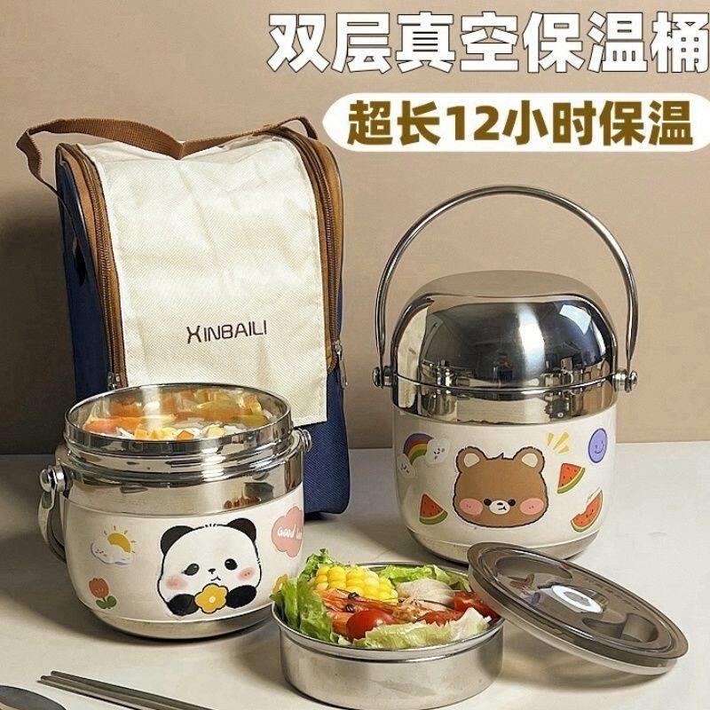 新款304保温便当盒上班族带饭冬天真空饭桶学生保温桶提锅