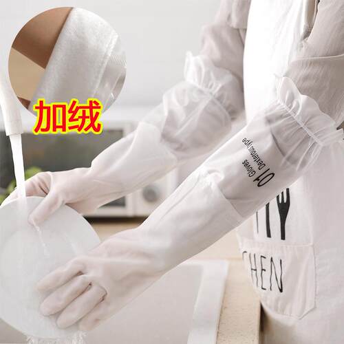 Wholesale Extended Women's Waterproof Rubber Gloves with Fle