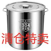 卤肉锅不锈钢汤锅304食品级加厚圆桶带盖卤水桶商用大容量