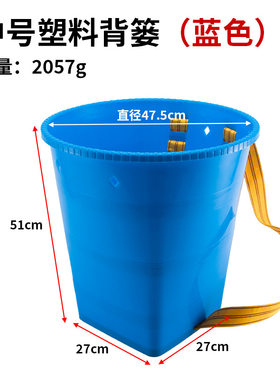 熟胶塑料背篓人家采蘑菇背篼背小孩篮子果茶户外收纳篮农家耐用