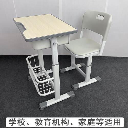 学生可升降课桌椅写字教室儿童辅导班学校书桌托管培训学习桌套装