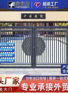 豪华庭院大门轻奢雕花全铝合金大门智能防盗双开大门别墅入户大门