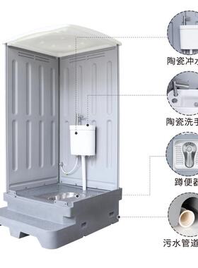 厂家户外移动式厕所蹲景区移成动卫生间XHO临简时易厕所洗手间品