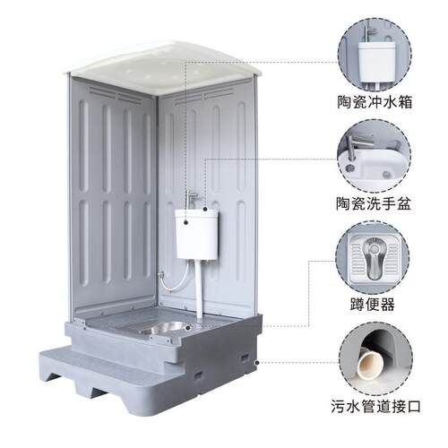 厂IEQ家蹲户外移手动厕所简式景区移动卫生间临时易厕所洗间成品