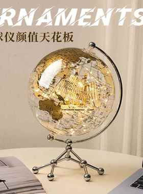 轻奢高档透明地球仪摆件饰1794a创意客厅家电视柜办公室面书房桌
