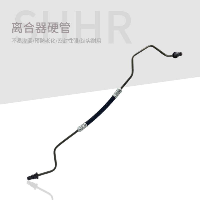 适用桑塔纳普桑99新秀06款景畅离合器硬管总泵到分泵油管连接软管