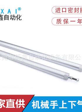 机械手专用气缸 直销机械手气缸TWSA上下行气缸DHR2U-25N750Z