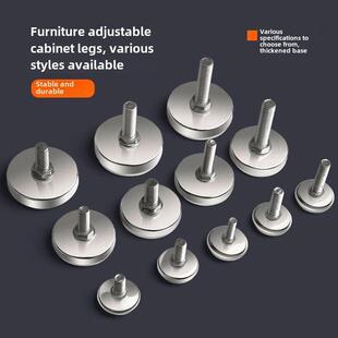可调脚螺丝家具调节脚垫架子螺丝脚垫展示柜调整脚沙发桌支撑脚垫